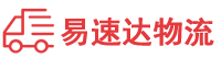益阳到宾阳县物流公司